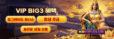 친구 초대 보너스 리워드 promotion