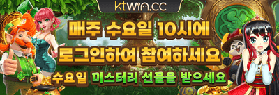 매일 쏟아지는 캐시백 promotion